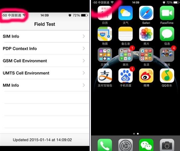 iOS8隐藏的5种技巧介绍1