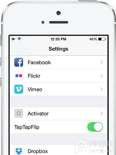 iOS8越狱插件TapTapFlip 迅速切换前后置摄像头2