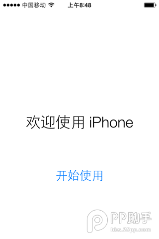 iOS8.2正式版升级教程7