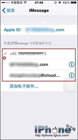 iPhone6 iMessage短信如何屏蔽？5