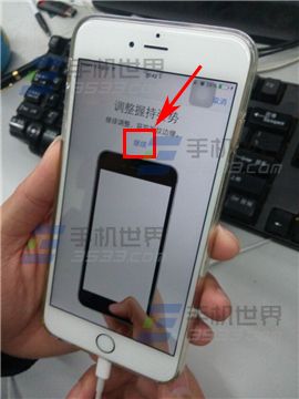iPhone6Plus指纹解锁怎么设置4