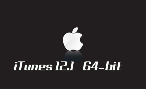 苹果iTunes 12.1更新1
