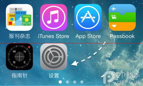教你将小米手环数据导入iOS8健康应用中4