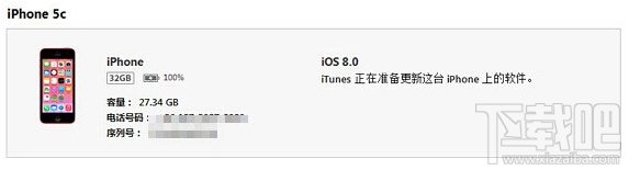 iPhone苹果手机IOS固件降级通用教程6