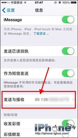iPhone6 iMessage短信如何屏蔽？4