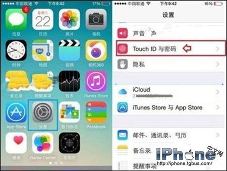 iOS8 Touch ID和密码该怎么关闭？1
