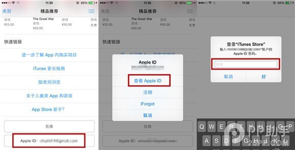 教你用中国苹果ID绑定银联储蓄/信用卡1