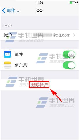 iPhone6Plus删除邮箱账户方法3
