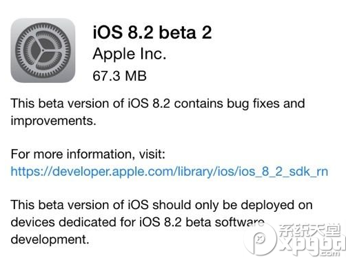 ios8.2 beta2更新了什么？1