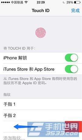 iPhone6如何更换指纹设置7