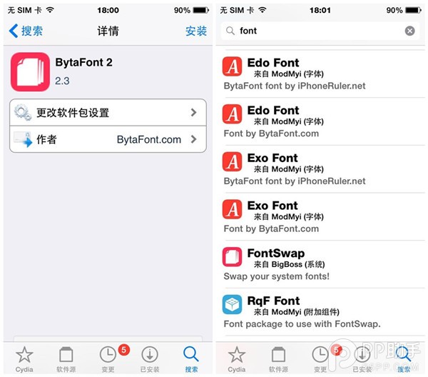 iOS8.1越狱后字体美化必装插件BytaFont22