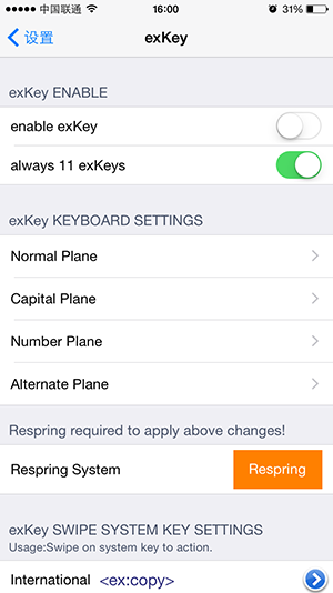iOS8键盘增强插件exKey使用方法及评测1