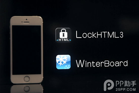 iOS8越狱锁屏美化插件LockHTML31