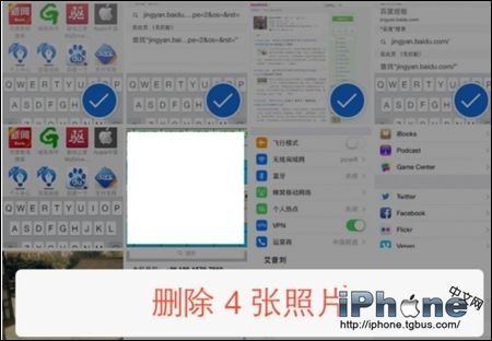 iPhone6如何批量删除照片？3