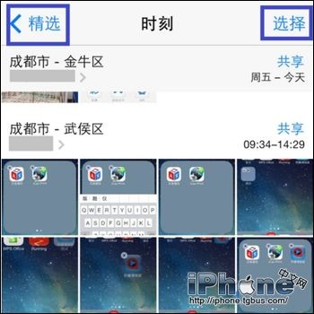 iPhone6如何批量删除照片？1
