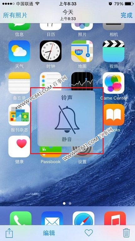 iPhone6拍照声音怎么关2