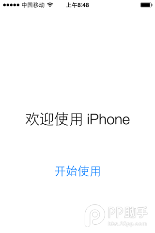 iOS8.1正式版升级图文教程4
