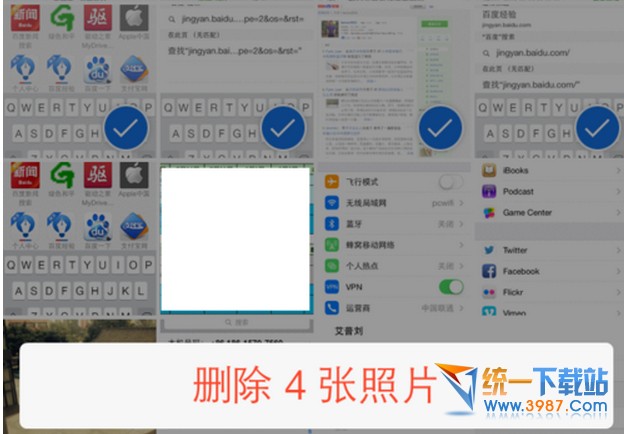iPhone6怎么批量删除照片3