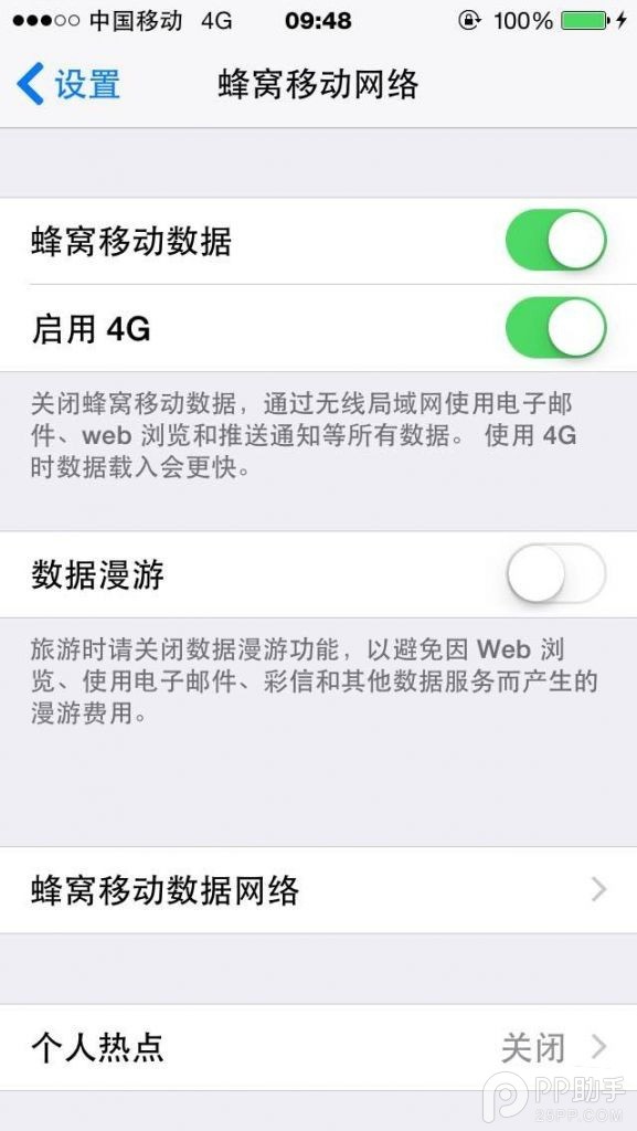 A1526/A1528设备破解iOS8.1联通/移动4G教程1