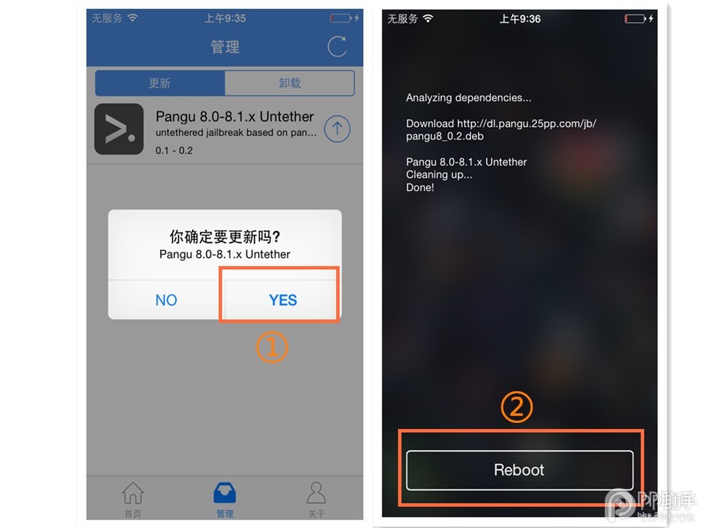 盘古iOS8.0-iOS8.1完美越狱工具更新教程4