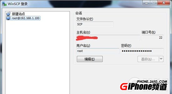 iOS8.1越狱后怎么换字体？2