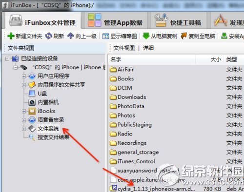 ios8越狱后怎么安装ifile？2