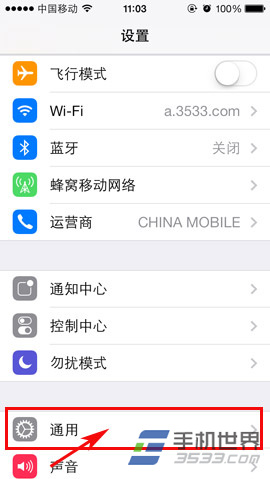 iphone6小白点怎么开启？1