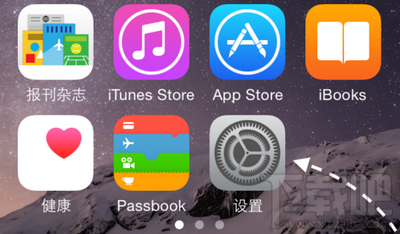 iPhone6 Plus横屏显示怎么设置3