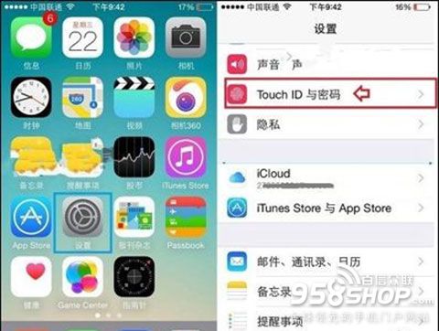 苹果ios8如何关闭Touch ID与密码1