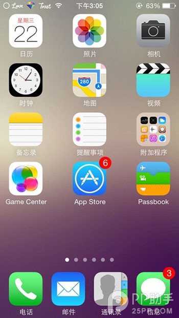 iOS8.1越狱后插件Gridlock怎么样1