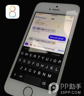 苹果iOS8越狱有必要吗?1