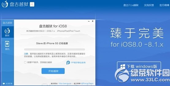 com.apple.mobile.softwareupdated.plist可以删除吗？1