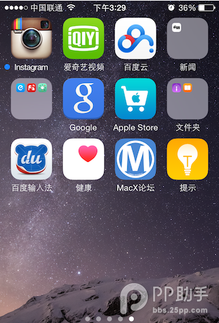 iOS8-iOS8.1更新后有什么新功能和改变5