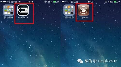 4种方法鉴别真假iPhone4