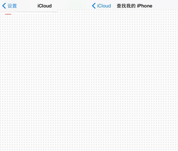 iOS8如何防盗？1