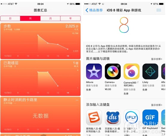 国行iPhone6/6 Plus裸机试用体验8