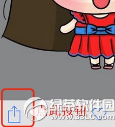 ios8来电头像怎么全屏？1