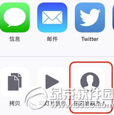 ios8来电头像怎么全屏？2