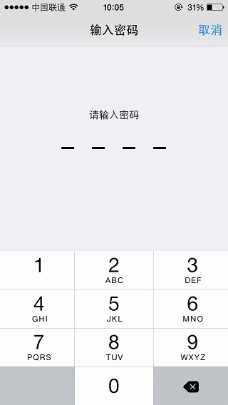 iphone6指纹解锁怎么设置2