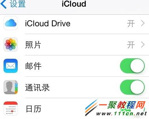 iPhone6 iCloud怎么注册？6