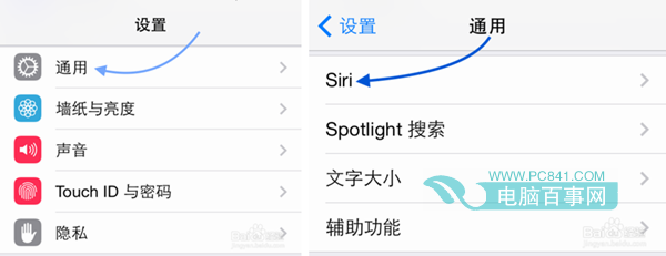 iOS8 Siri不连接电源怎么用？1