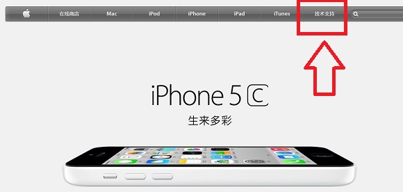 iPhone6怎么查激活时间？2