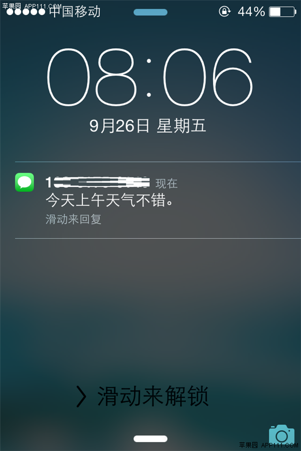 iOS8锁屏界面快捷回复短信方法1
