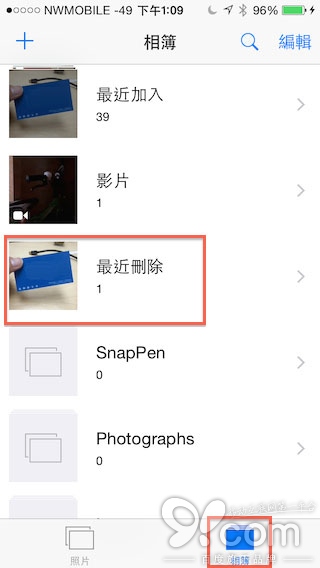 iOS8找回被误删的iPhone照片2