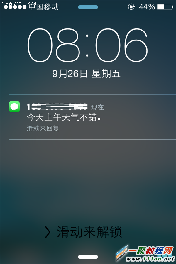 iPhone5s iOS8锁屏界面可以快捷回复短信吗？1