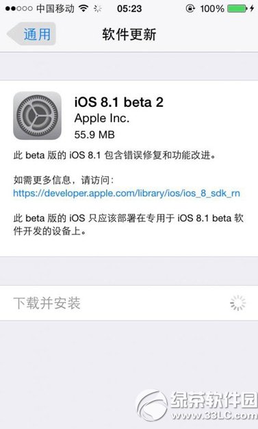 ios8.1 beta2怎么样？1