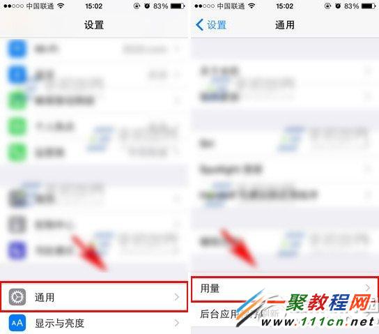 iPhone6电池百分比在哪里设置?1