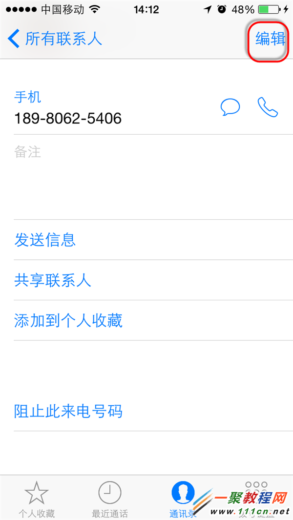 ios8联系人设置铃声怎么设置?1