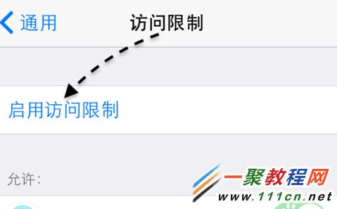 iOS8更新后的播客怎么删除?3