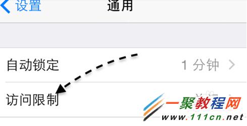 iOS8更新后的播客怎么删除?4